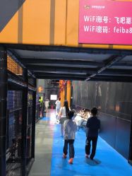 -飞吧潮玩运动蹦床游乐场