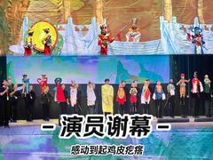 -广州蓓蕾剧院