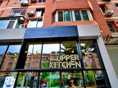 -UPPER KITCHEN(延安路店)