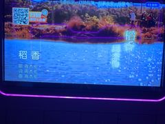 -星聚会KTV X Party(杭州万象城店)