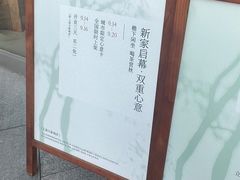 -阿嬷手作(上海万象城店)