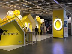 -宜家家居(哈尔滨商场店)