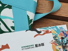 -星巴克臻选(成都太古里店)