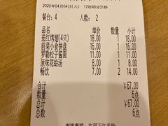 -萨莉亚意式餐厅(特力时尚汇店)