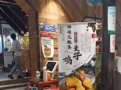 -西塘人家•黑金冠本地好店