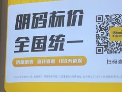 -千米手机电脑维修回收(光谷旗舰店)