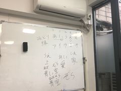 -希衣日语
