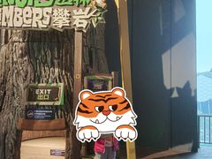 -珠海横琴国家地理探险家中心(创新方)