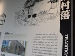 -桐庐规划馆