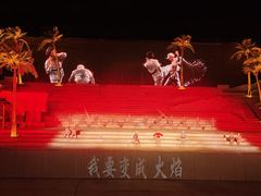 -三亚红色娘子军演艺公园景区