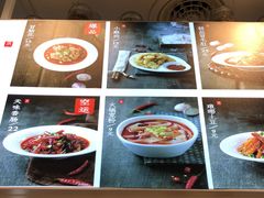 -成都你六姐·牛肉冒菜·麻辣香锅(长泰广场店)
