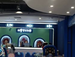 -利奥梦幻主题乐园(爱琴海购物公园店)