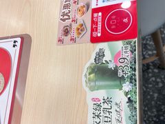 -永和大王(茉莉上新·星塘街店)