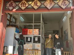 -一夜埕海产品特色街