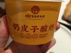 -1937青岛老味道·海肠捞饭·青岛菜(大鲍岛栈桥店)