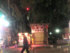 -王婆乔鲜鱼自助火锅(蜀汉路店)