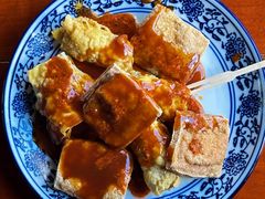双拼臭豆腐-茅老太臭豆腐