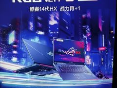 -ROG玩家国度(美罗城店)