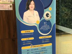 -嘉悦丽格眼科(丰联广场店)