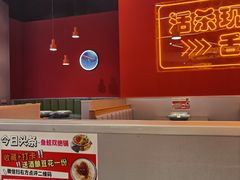 -还是那家•秘制活鱼现烤•香辣美蛙(独墅湖邻里中心店)