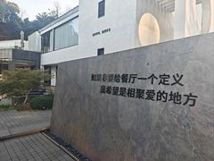 -雅苑中餐厅
