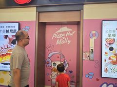 -必胜客(海滨店)