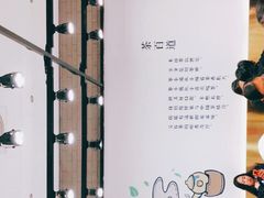 -茶百道(SKLP新光里+店)