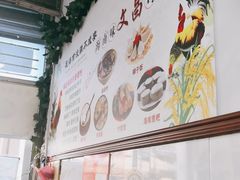 -文昌鸡饭店110号(中山路店)