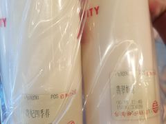 -寿奶茶·鲜奶与茶(合生汇购物中心店)