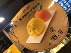-麦当劳(静安寺店)