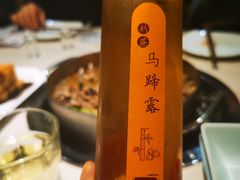 -浩爷羊蝎子火锅(望京店)