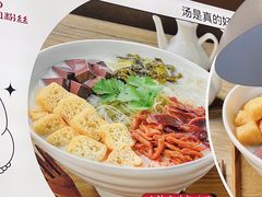 -鸭得堡老鸭汤·鸭血粉丝(南京博物院店)