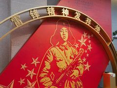 -沈阳“九·一八”历史博物馆