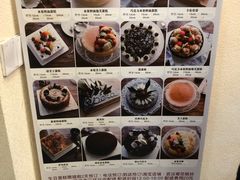 -樱花糕坊(万松园店)