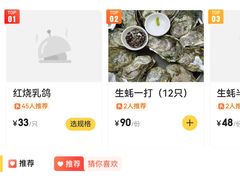 -崖口煲仔饭
