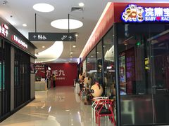 -新荟城(望京店)