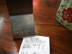 -朱新年·苏式汤团·面点(北寺塔店)