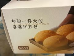 -喜宴又一村·粤菜·茶点·海鲜(壹方天地店)