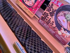 -sushiro寿司郎(上野店)