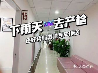 下雨天去产检，还好我有奔驰专车接送！
