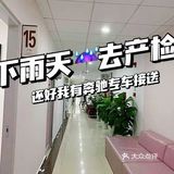 下雨天去产检，还好我有奔驰专车接送！