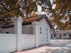 -黄埔军校旧址纪念馆
