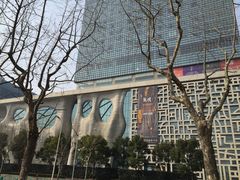 -证大喜玛拉雅中心