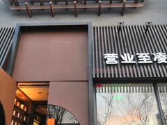 门面-呷哺呷哺 黄金牧场 (回龙观港龙店)