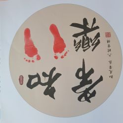-僖僖月子中心·僖玥馆