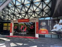 -久宴·天目湖大鱼头(恐龙园店)
