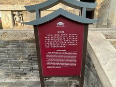-正定古城-开元寺
