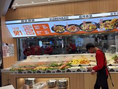 -醉人椒麻辣香锅(王府井喜悦店)