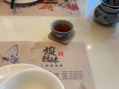 -虾饺妹·酒家(海珠广场店)