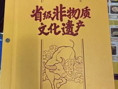 -民信老铺(东方广场店)